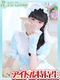 蘭々【らら】
