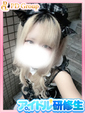 うる