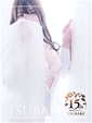 みな