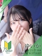 ゆいか