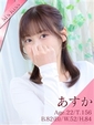 あすか