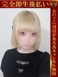 ねる♡今どき色白美白美女♡