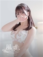 める