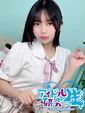 【体入割】なち