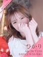 ひかり