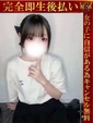 りみ♡ちっちゃな天使ちゃん♡