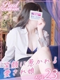 美谷（みたに）　かずは