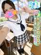 【きらり】未経験♡清純派美少女