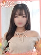むい
