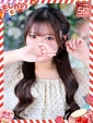 むい