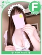 りな