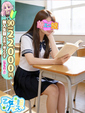 【りな】奇跡の細身期待度120％
