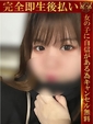 しほ♡溢れ出すフェロモン♡