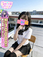 【りん】18歳小柄の業界未経験