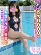 【りん】18歳小柄の業界未経験