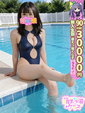 【りん】18歳小柄の業界未経験