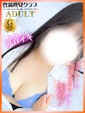 れいみ
