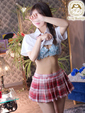 Megu