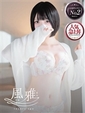 みう