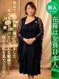 しの