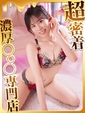 あいく
