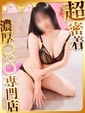 はるか
