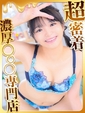 かのん