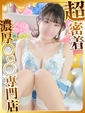 こむぎ