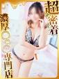 ももの