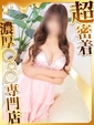 みゆ