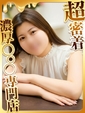 ゆいな
