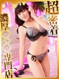 かぐや