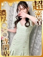 りか
