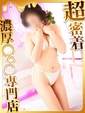 ふうか