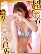 みな