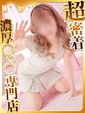 ぺこ