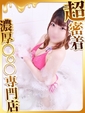 ねお
