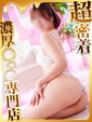 えみり