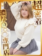 ニコ