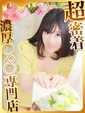 りんな