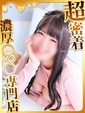 あおい