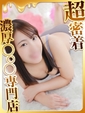 もなか