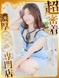 けいか