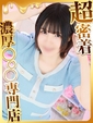 あいさ
