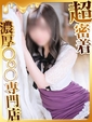 かなね