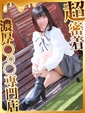 らぱん