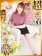 みはな
