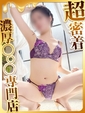 みやび