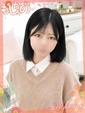 あおい