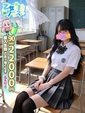 【かずは】業界未経験ロリカワ